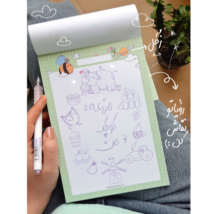 برگه یادداشت فانتزی زنبور و زحل 30 برگ