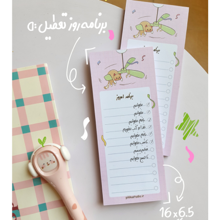 تودولیست و برگه یادداشت پیکو بازیگوش 40 برگ