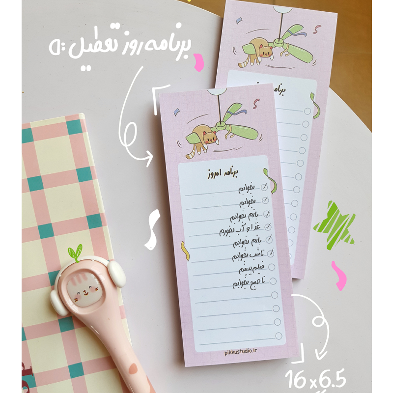 تودولیست و برگه یادداشت پیکو بازیگوش 40 برگ