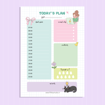 پلنر روزانه و فانتزی برنامه امروز 30 برگ