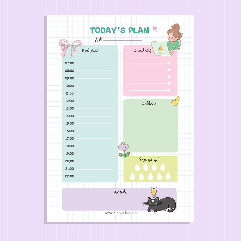 پلنر روزانه و فانتزی برنامه امروز 30 برگ