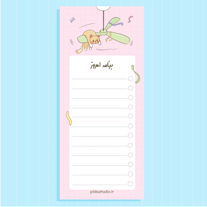 تودولیست و برگه یادداشت پیکو بازیگوش 40 برگ