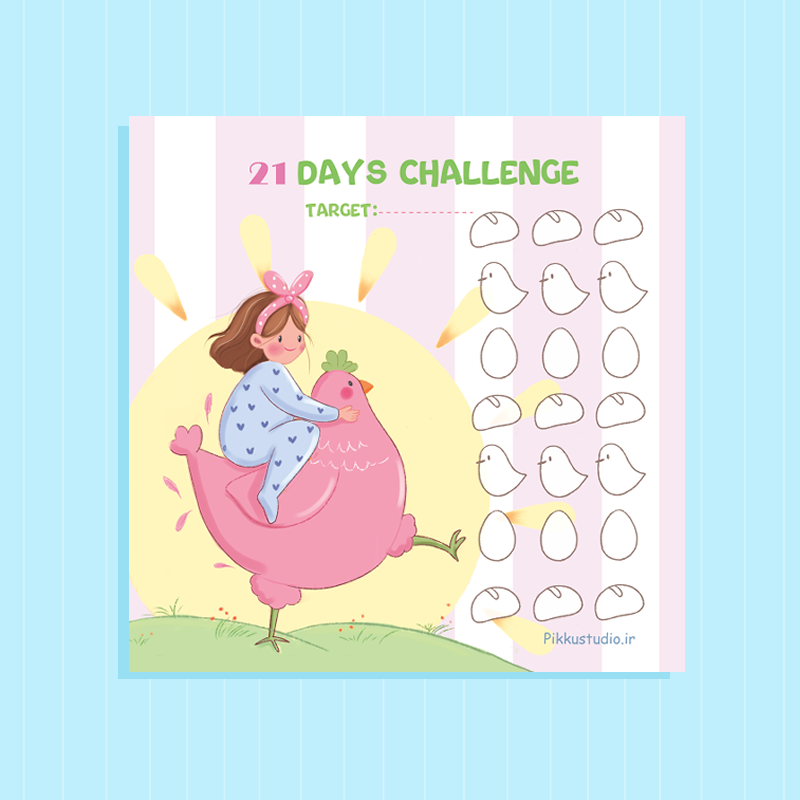 برگه ردیاب عادت فانتزی پیش بسوی هدف 40 برگ