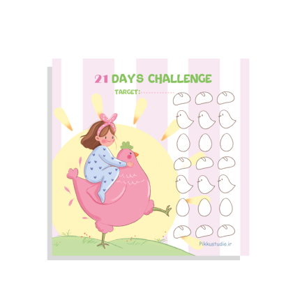 برگه ردیاب عادت فانتزی پیش بسوی هدف 40 برگ